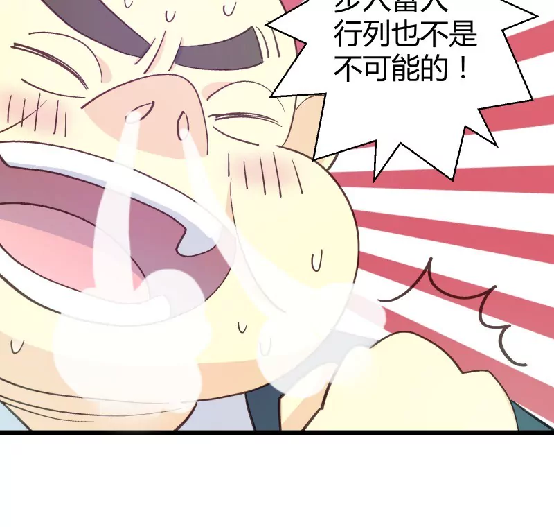 第37话 落叶的生意1-第37话