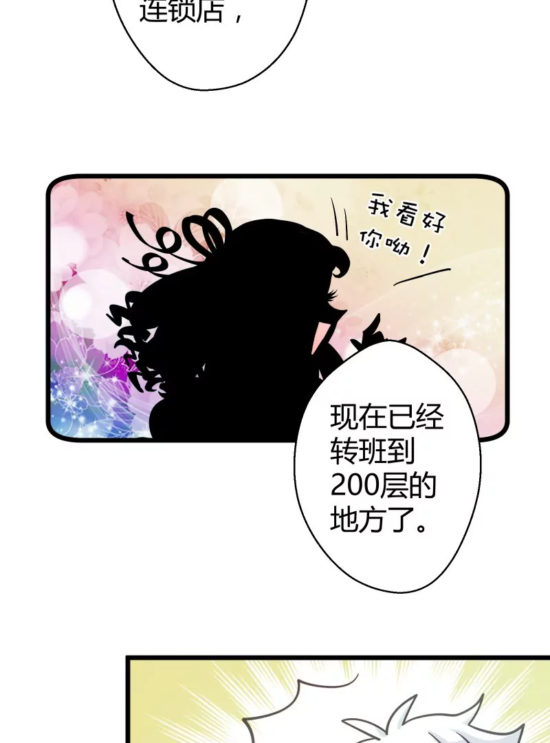 第37话 落叶的生意1-第37话