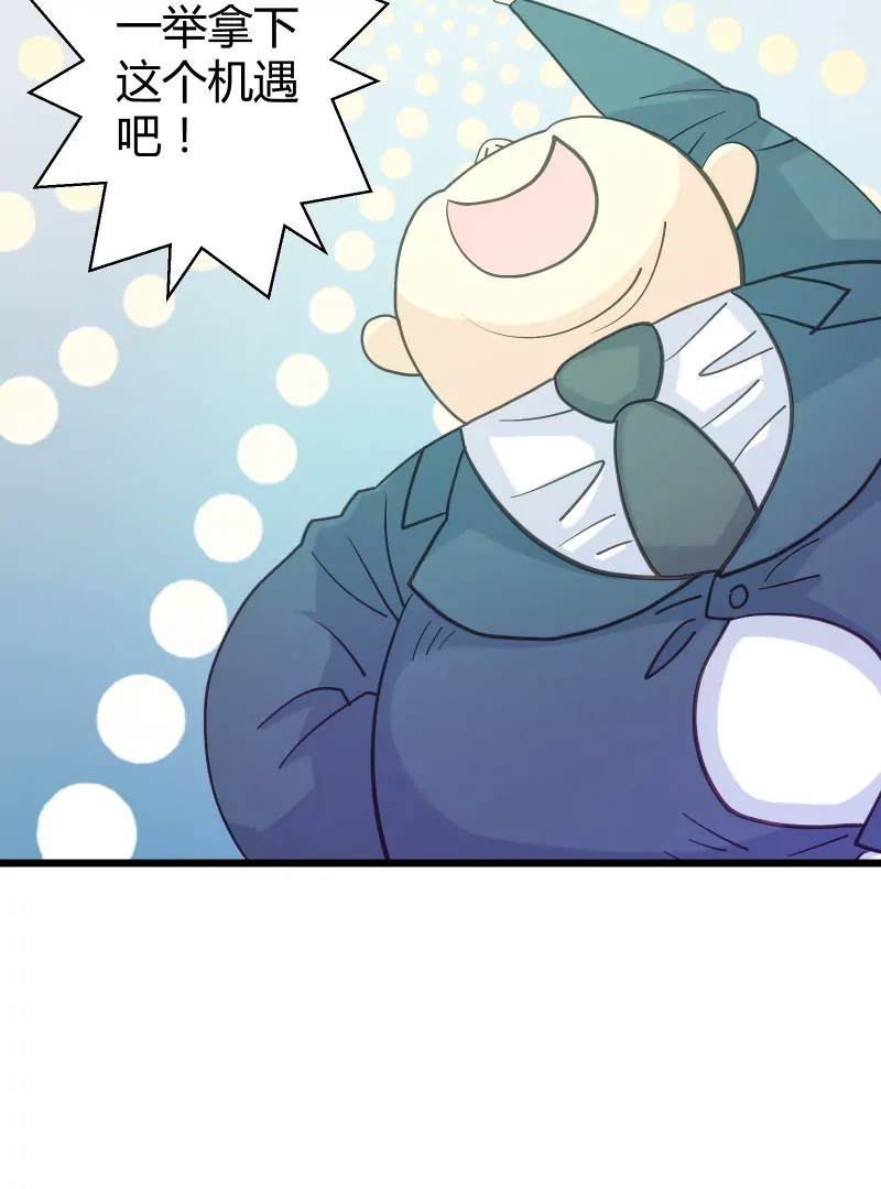 第37话 落叶的生意1-第37话