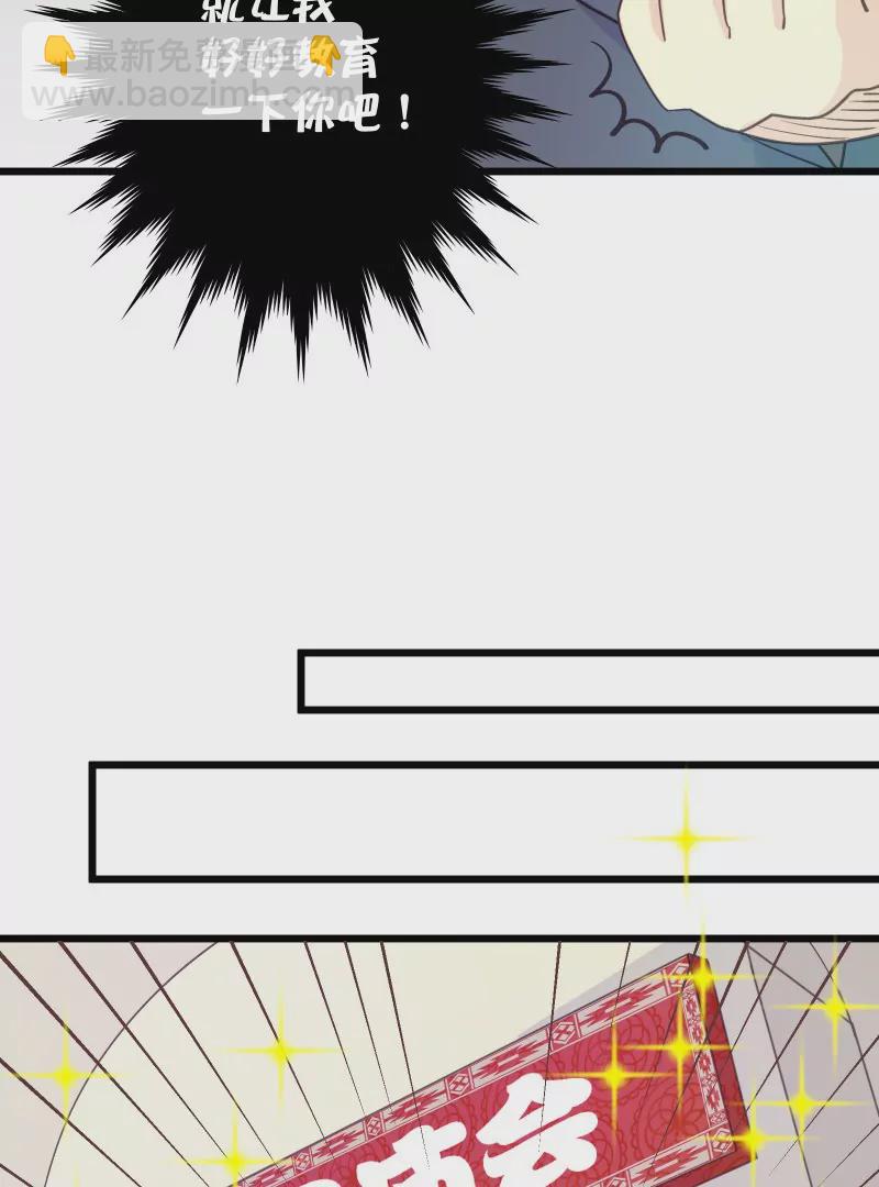 第37话 落叶的生意1-第37话