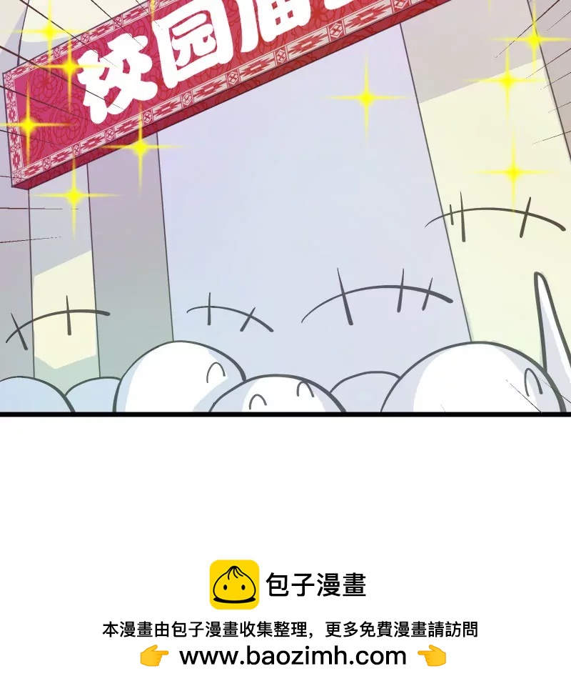 第37话 落叶的生意1-第37话