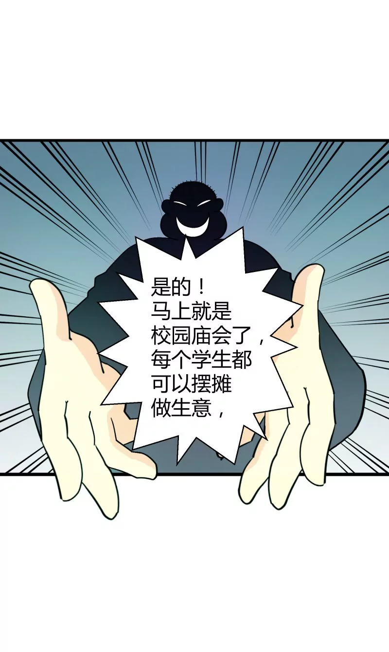 第37话 落叶的生意1-第37话