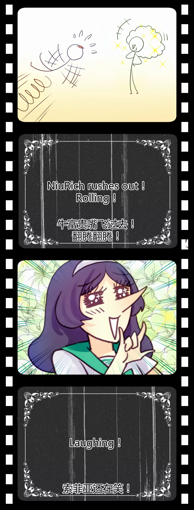 第05话 落叶的初吻2-第5话