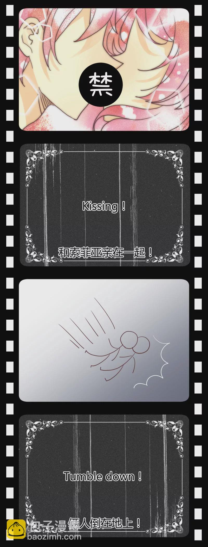 第05话 落叶的初吻2-第5话