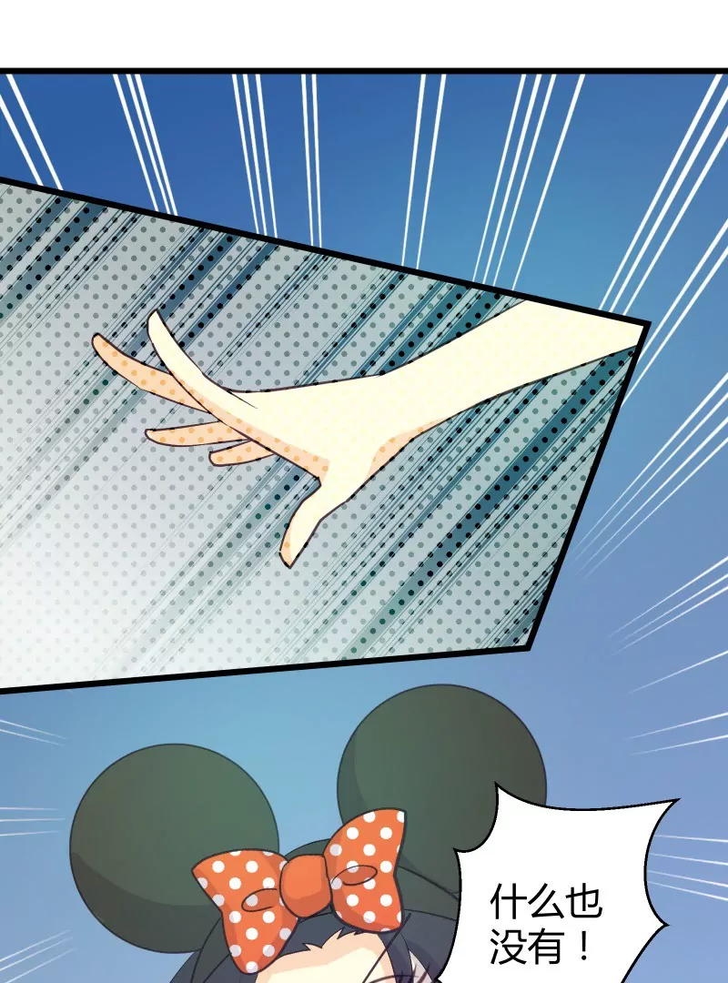 第41话 落叶的废品2-第41话