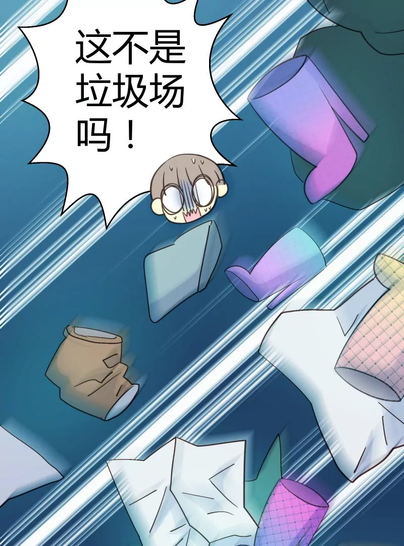 第41话 落叶的废品2-第41话