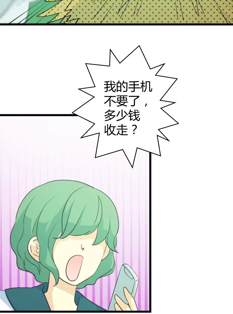 第41话 落叶的废品2-第41话