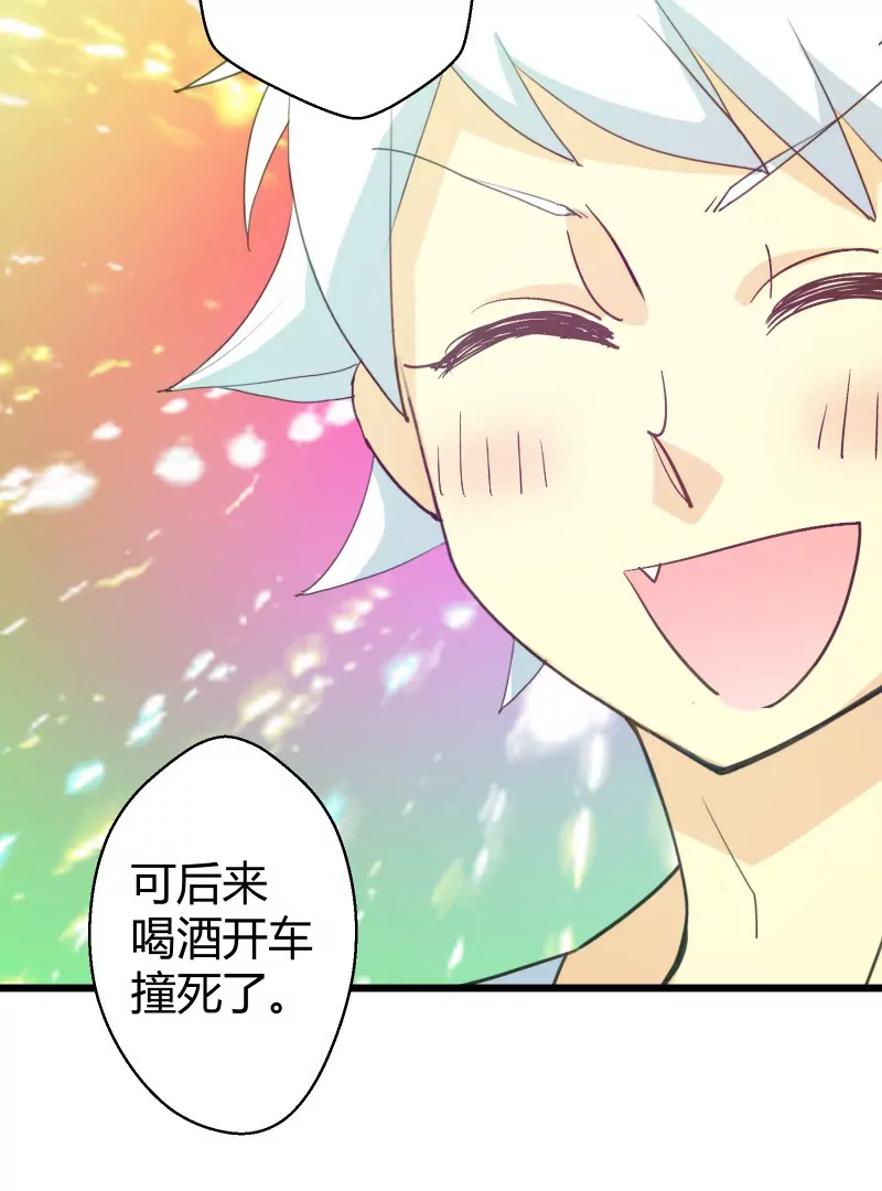 第41话 落叶的废品2-第41话