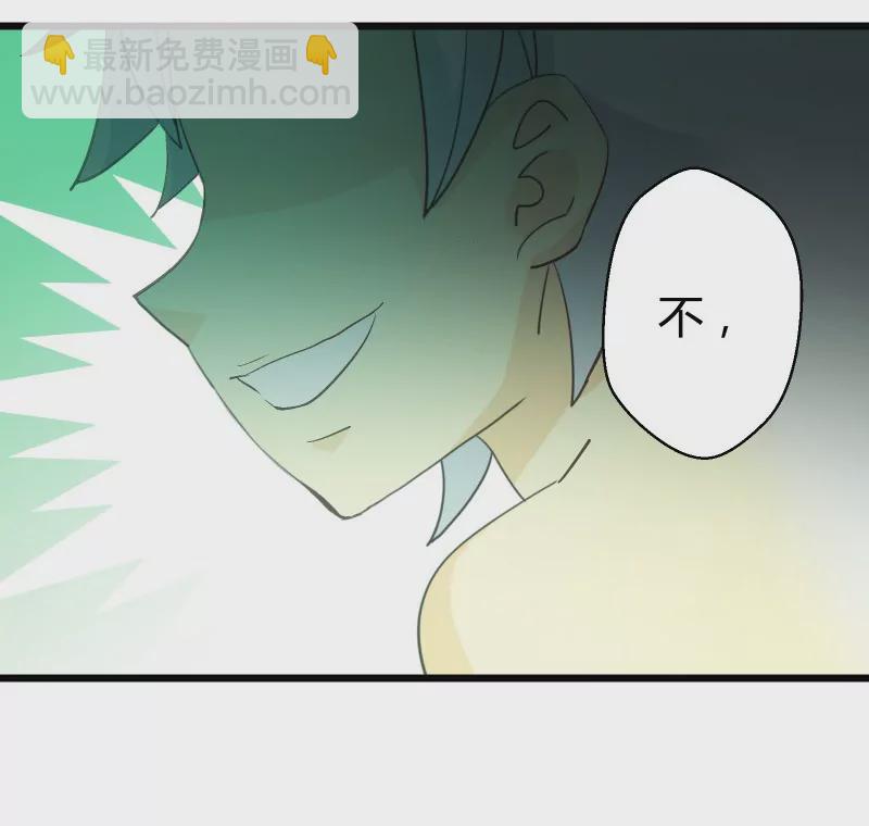 第41话 落叶的废品2-第41话