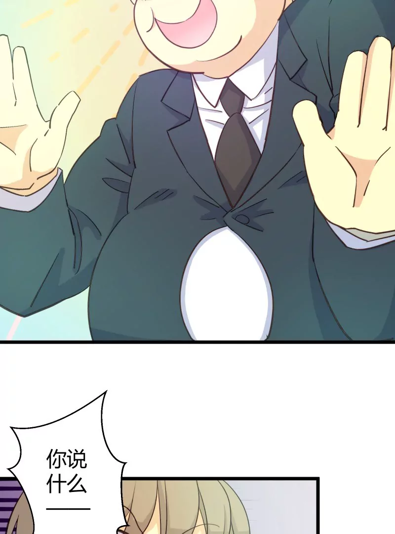 第43话 落叶的运气2-第43话