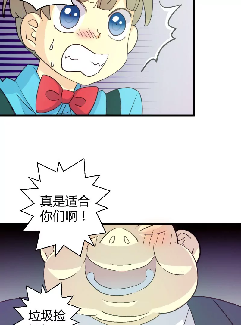 第43话 落叶的运气2-第43话