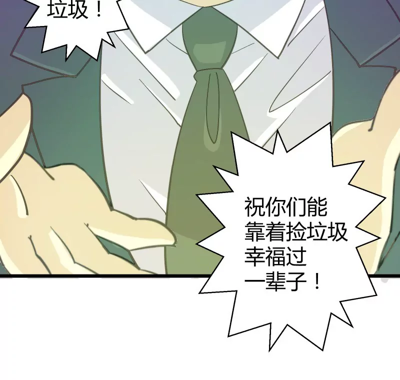 第43话 落叶的运气2-第43话