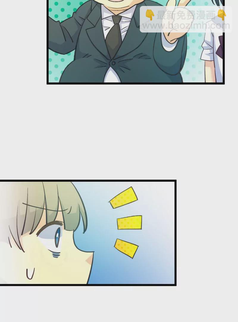 第43话 落叶的运气2-第43话