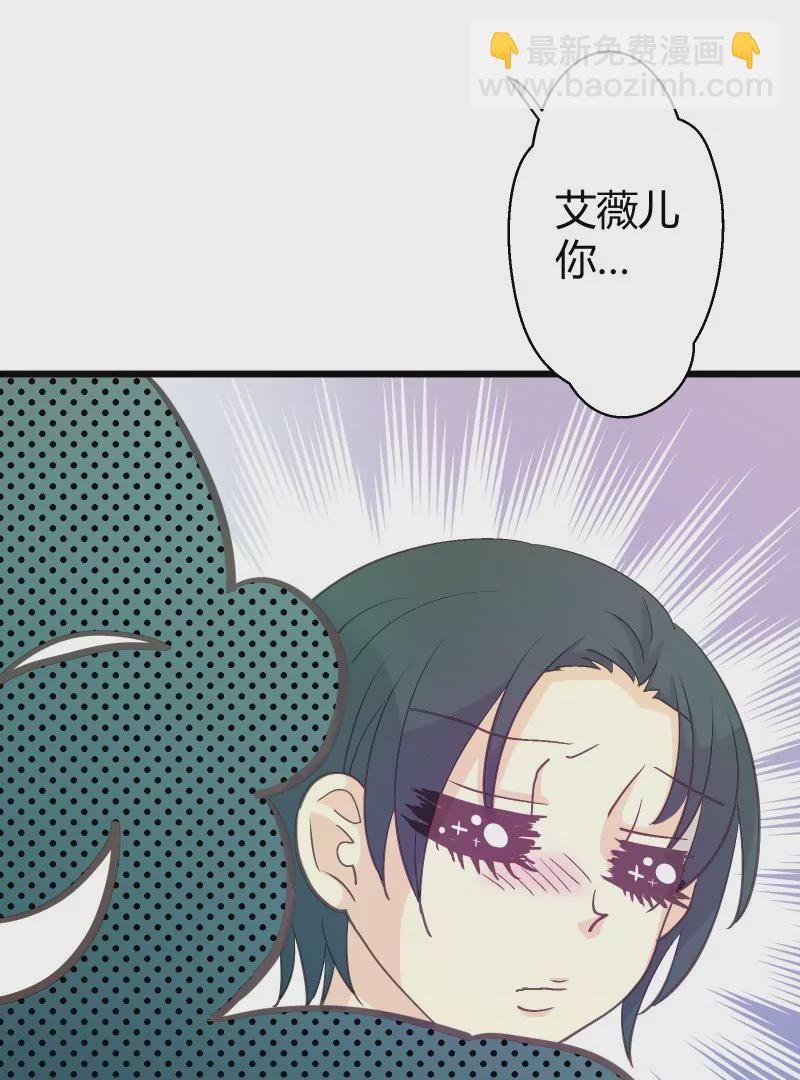 第43话 落叶的运气2-第43话