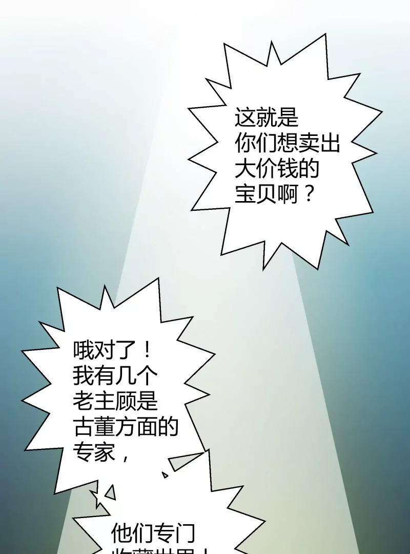 第43话 落叶的运气2-第43话