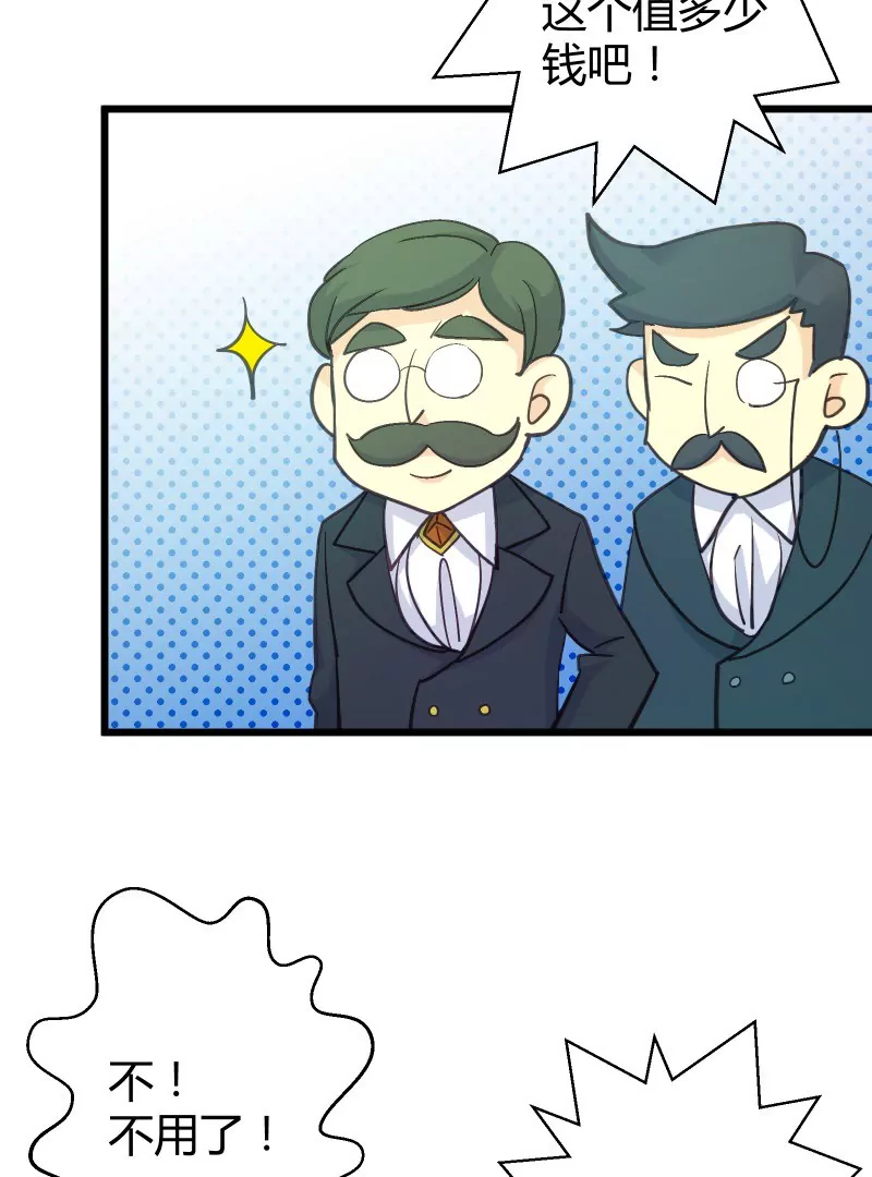 第43话 落叶的运气2-第43话