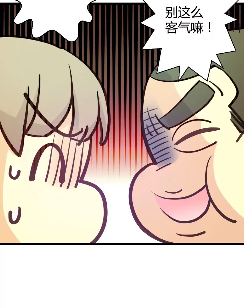 第43话 落叶的运气2-第43话