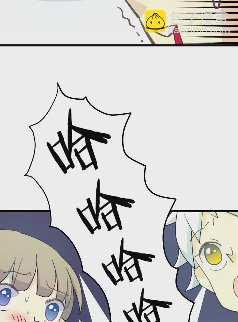 第43话 落叶的运气2-第43话