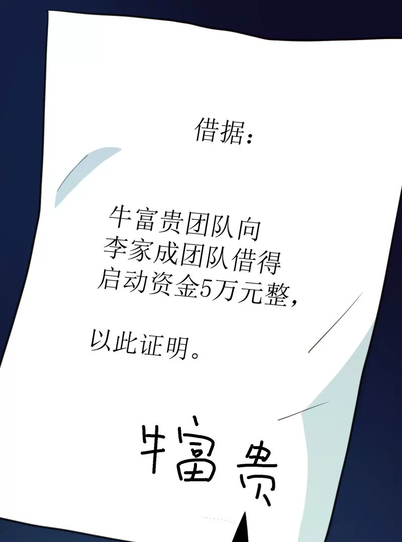 第45话 落叶的归还-第45话