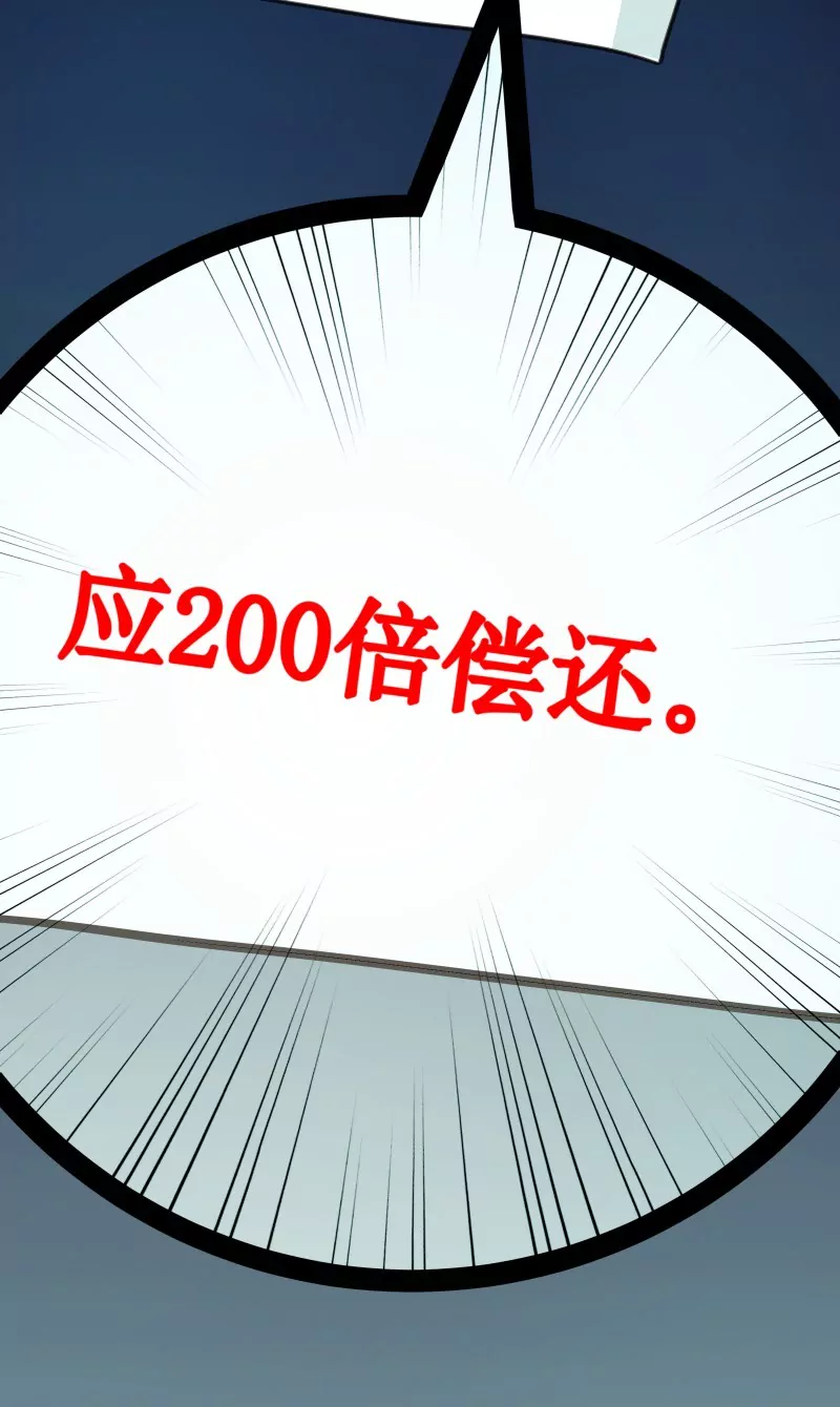 第45话 落叶的归还-第45话