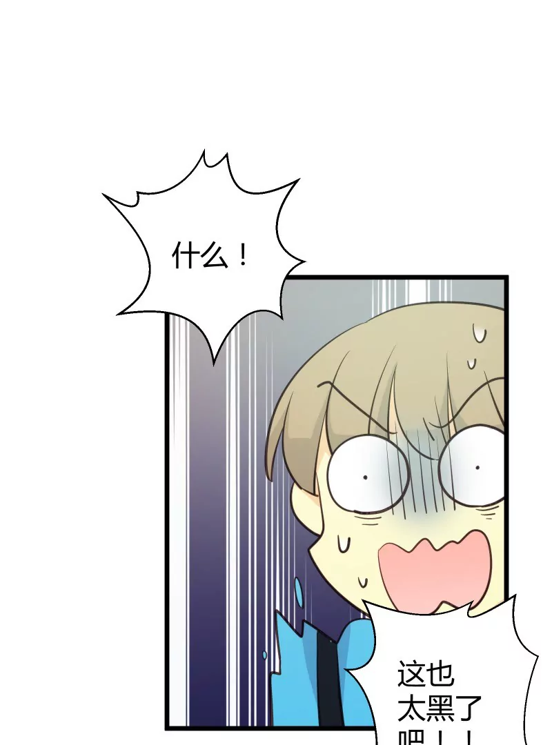 第45话 落叶的归还-第45话