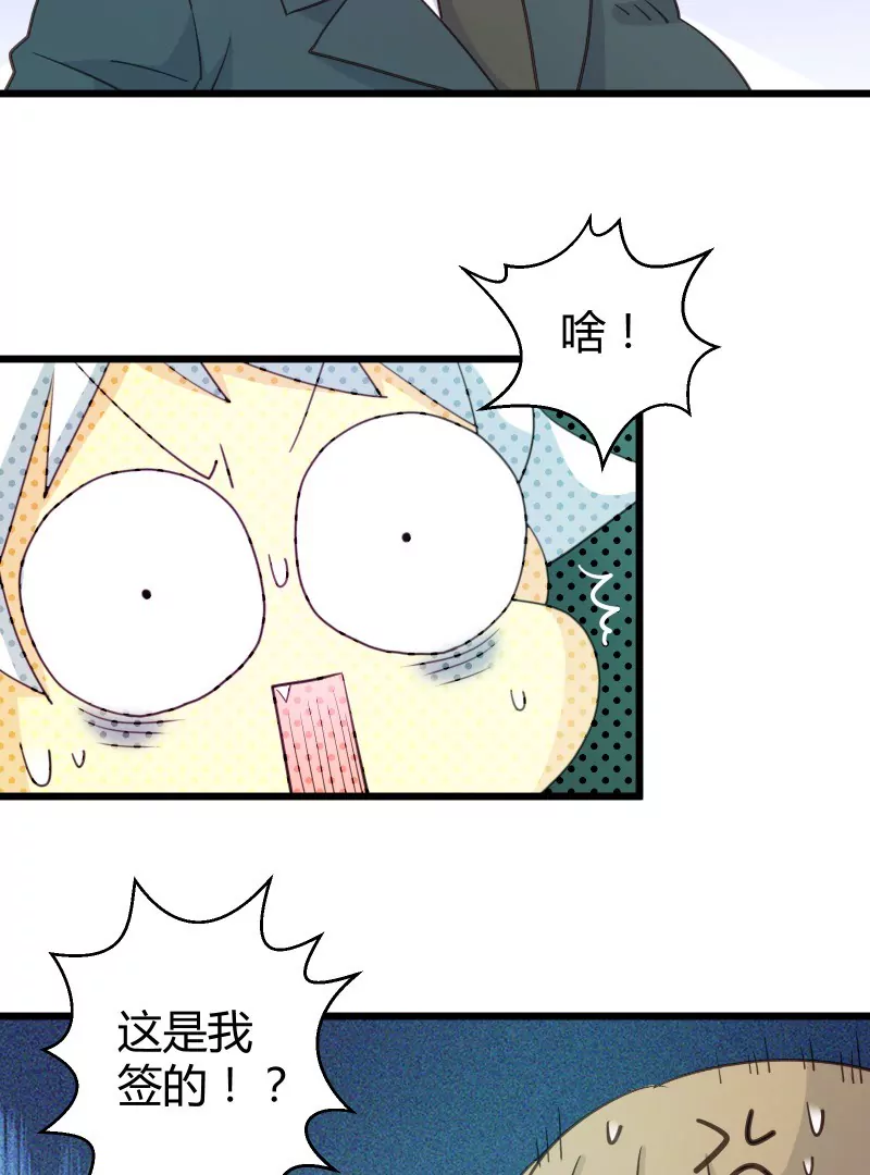 第45话 落叶的归还-第45话