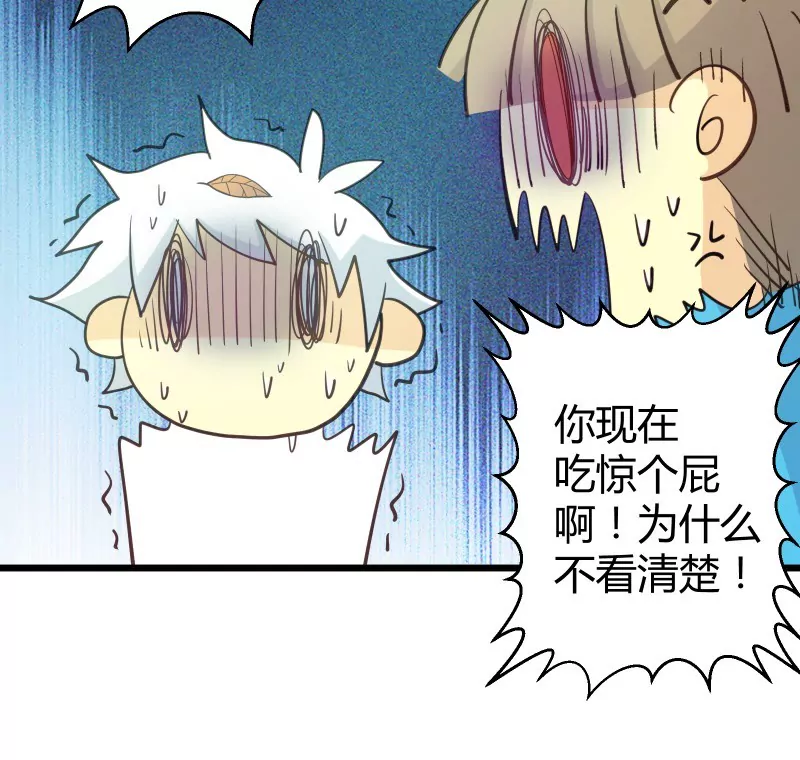 第45话 落叶的归还-第45话