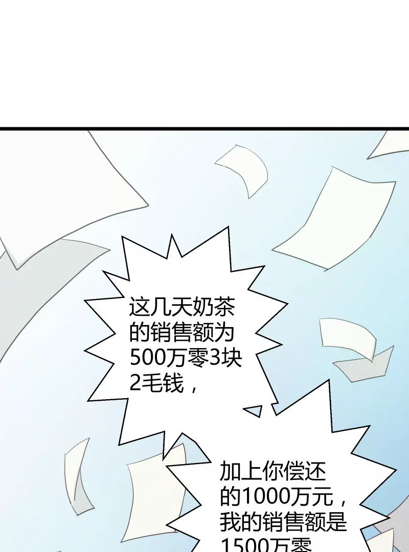 第45话 落叶的归还-第45话