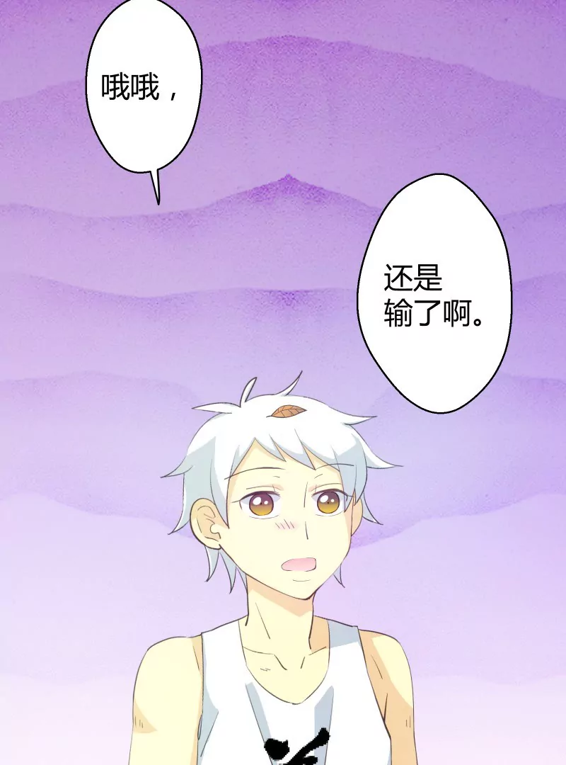 第45话 落叶的归还-第45话