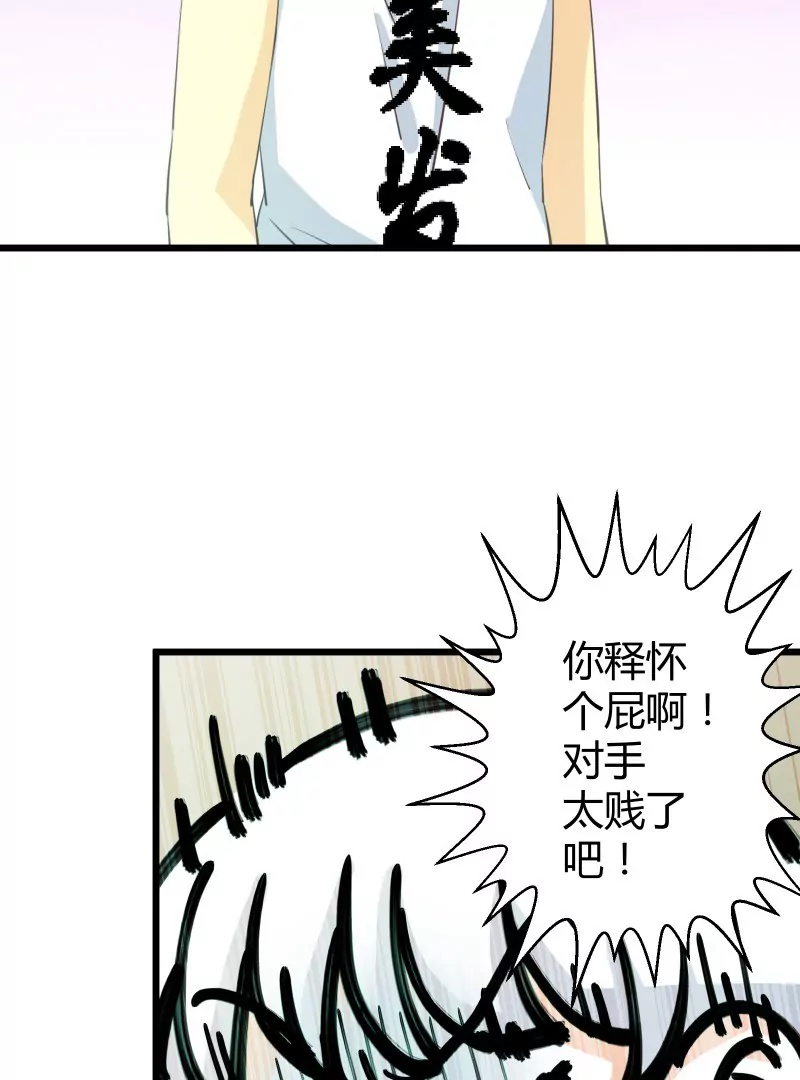 第45话 落叶的归还-第45话