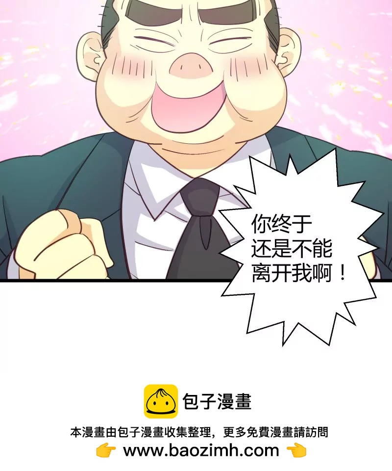 第45话 落叶的归还-第45话