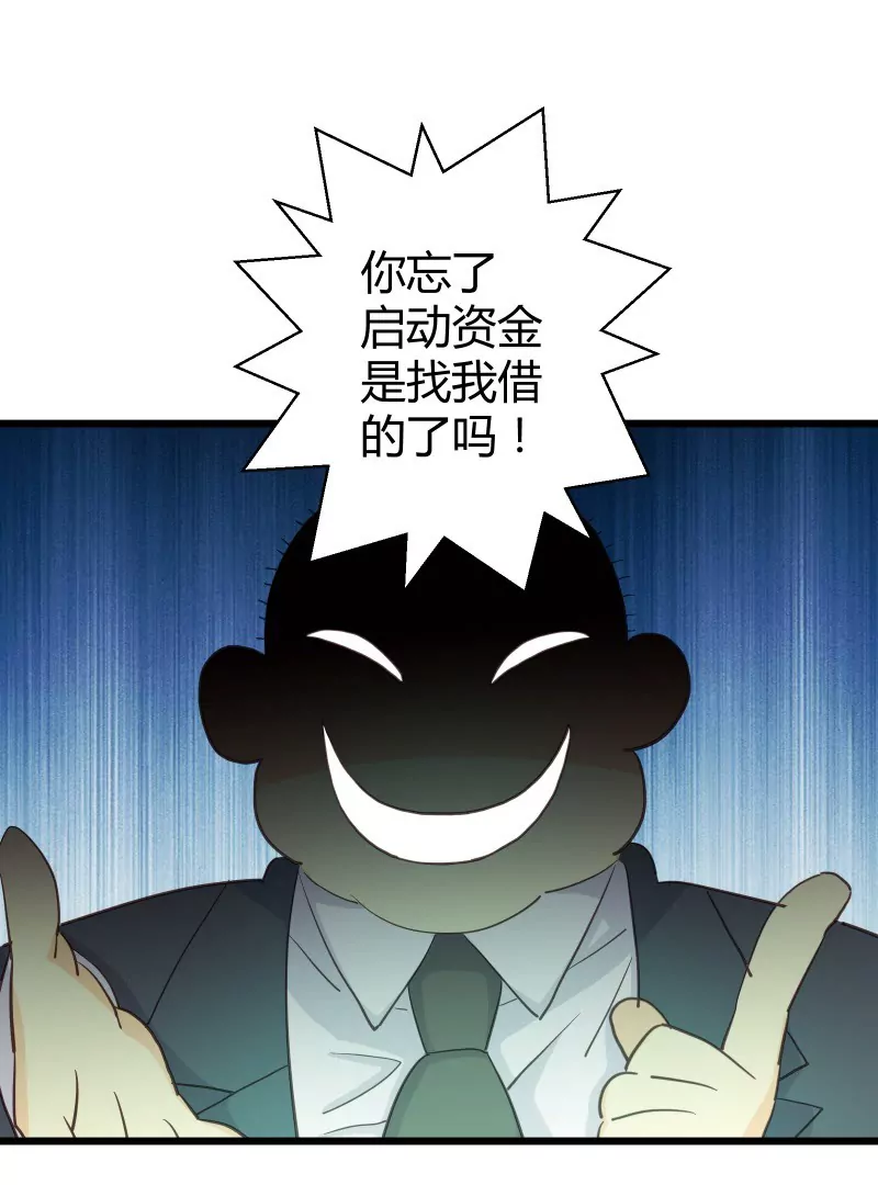 第45话 落叶的归还-第45话