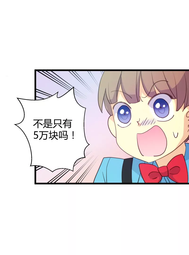 第45话 落叶的归还-第45话