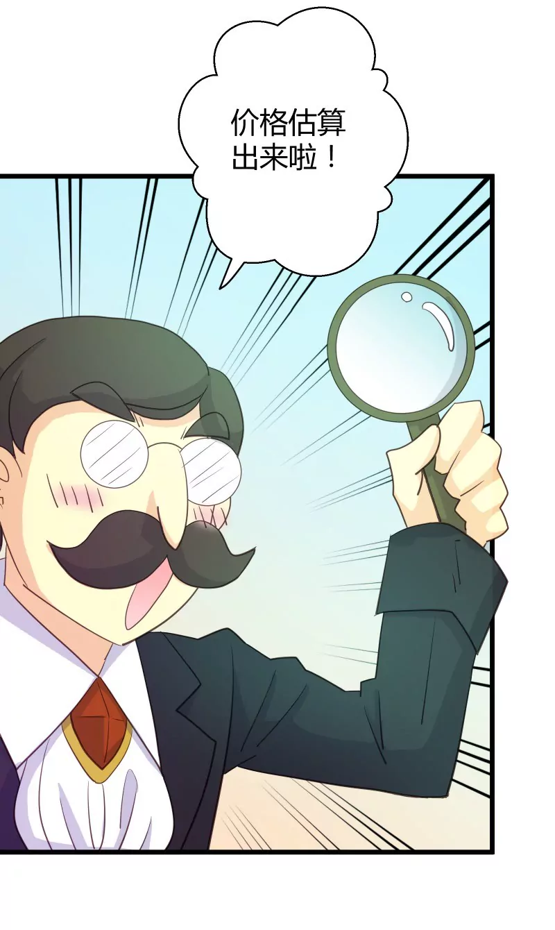 第45话 落叶的归还-第45话