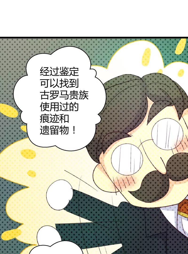 第45话 落叶的归还-第45话