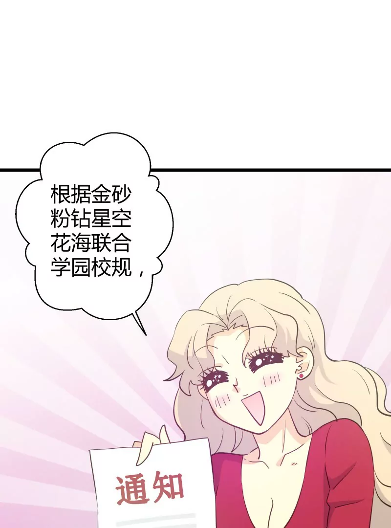 第47话 落叶的升级-第47话