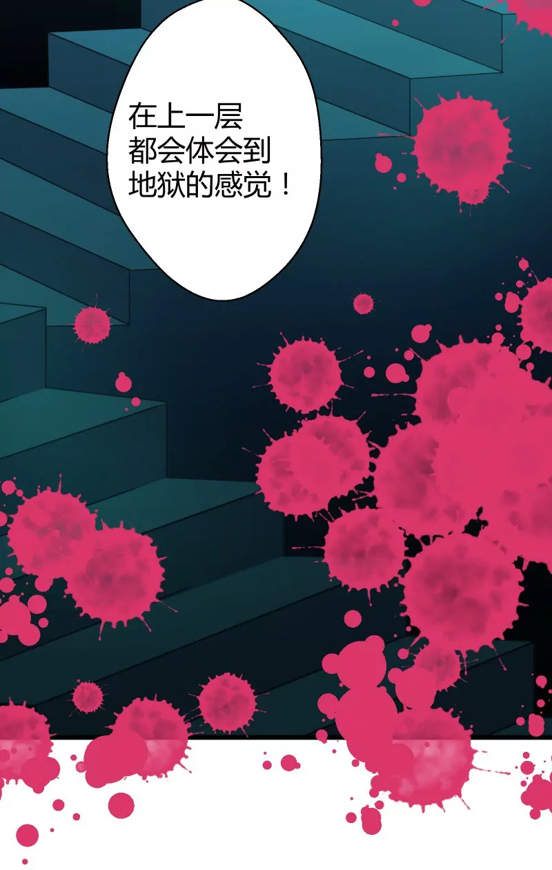 第47话 落叶的升级-第47话