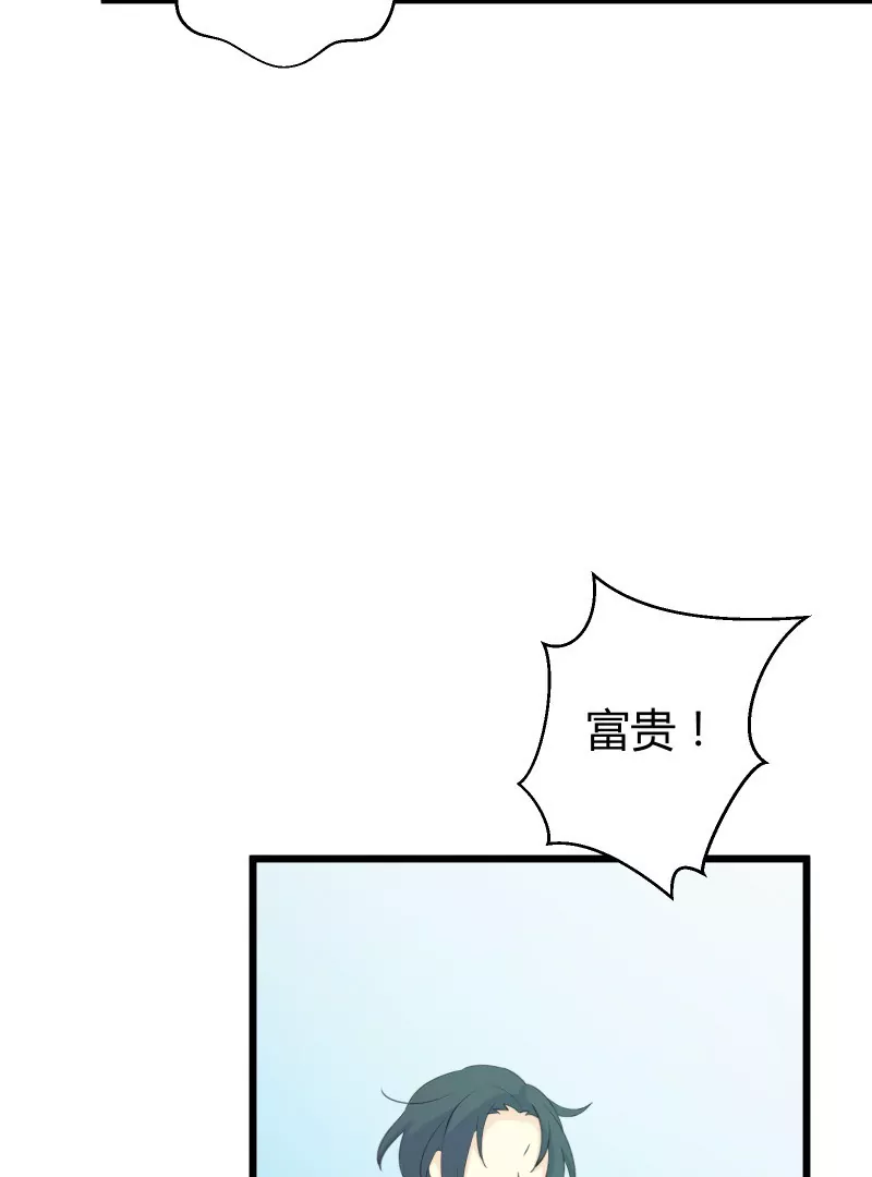 第47话 落叶的升级-第47话