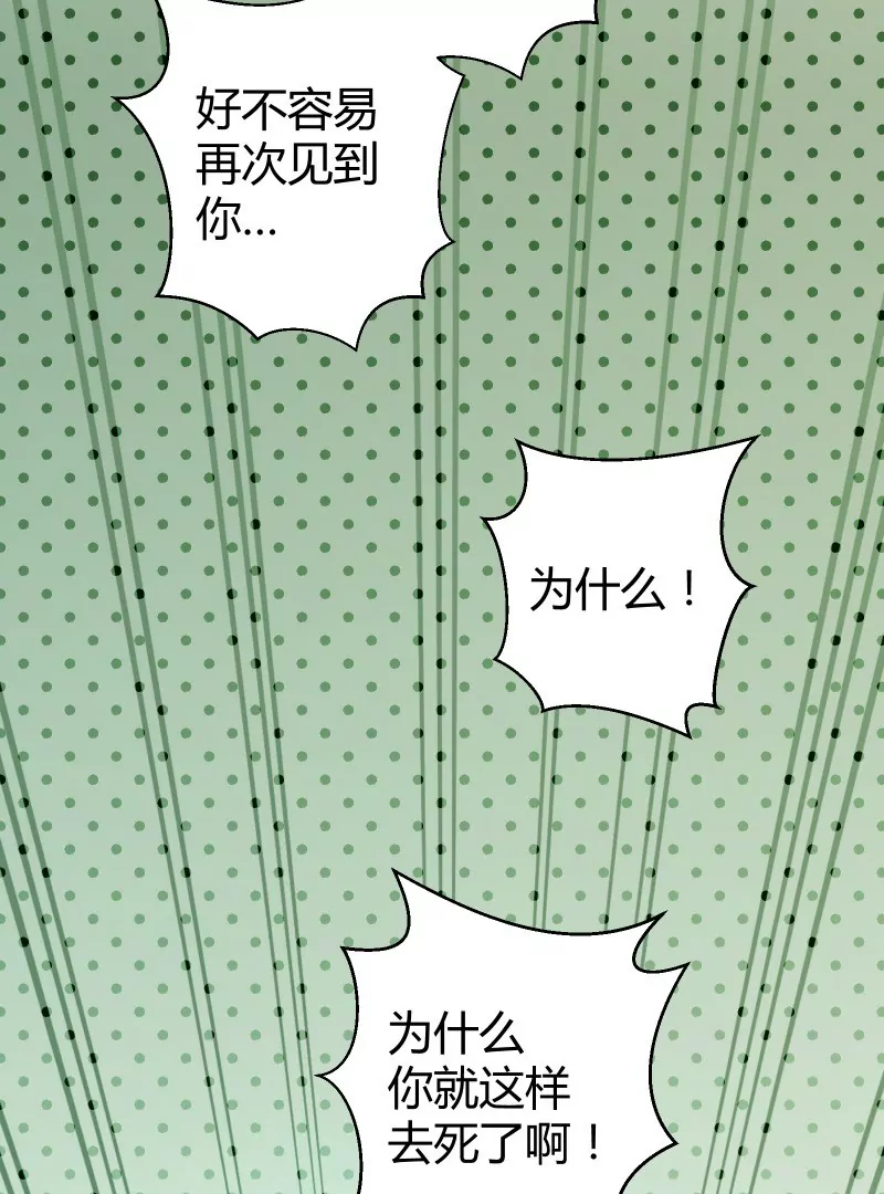 第47话 落叶的升级-第47话