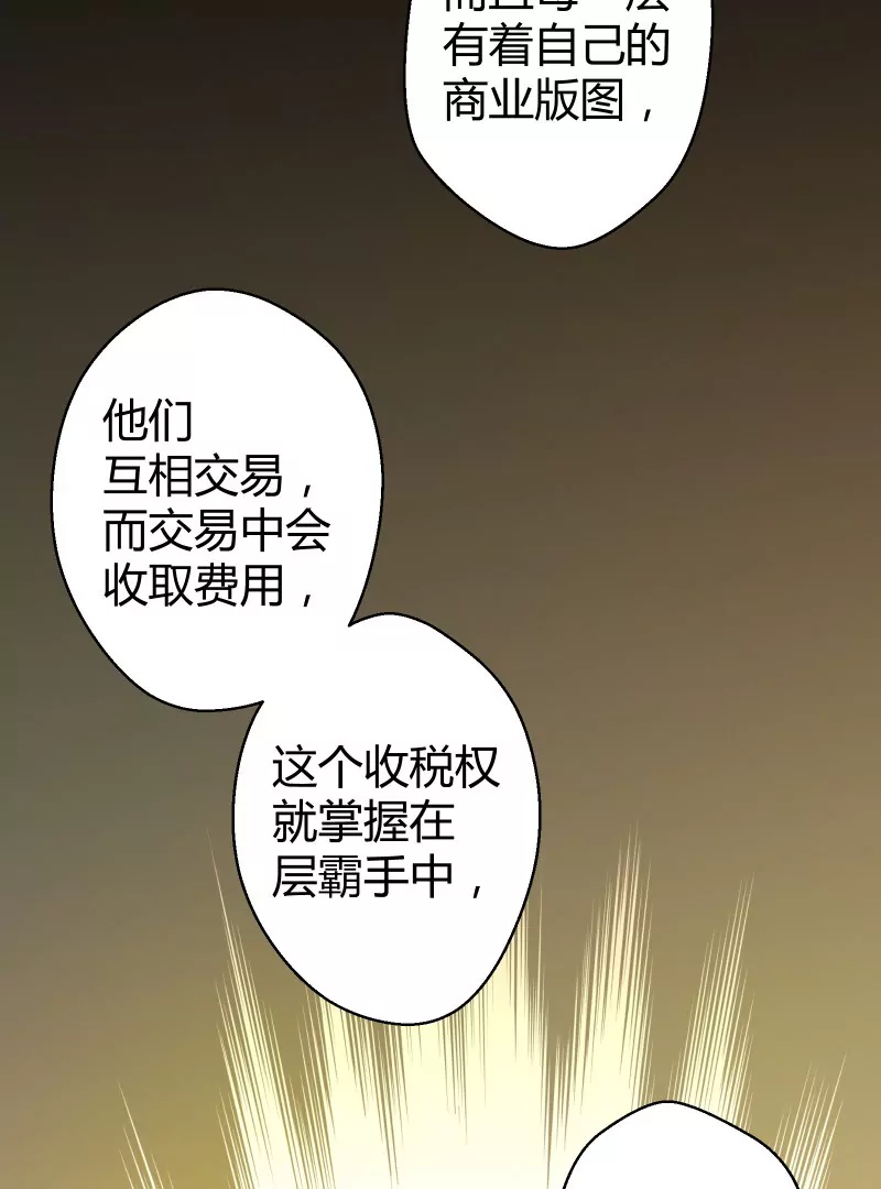 第47话 落叶的升级-第47话