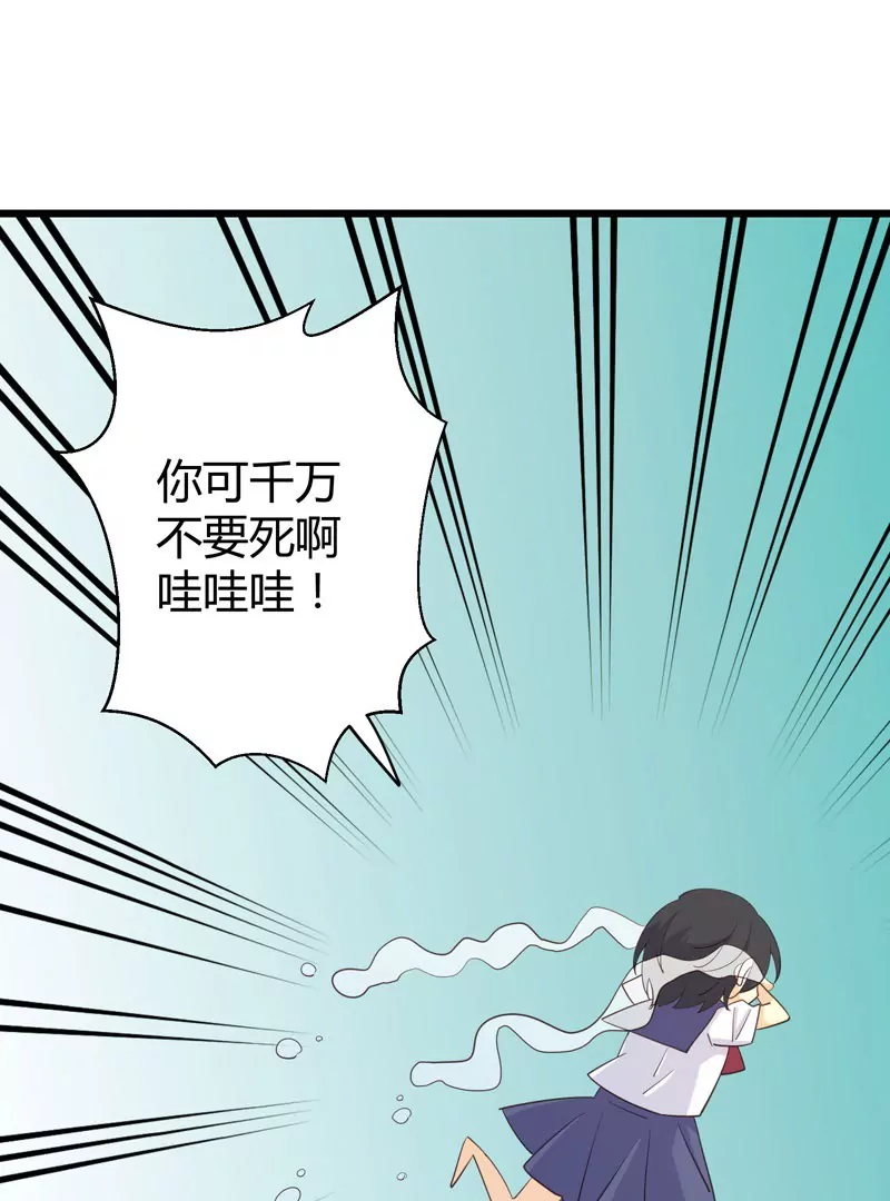 第47话 落叶的升级-第47话