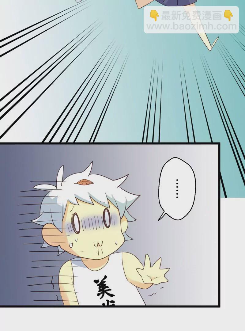 第47话 落叶的升级-第47话