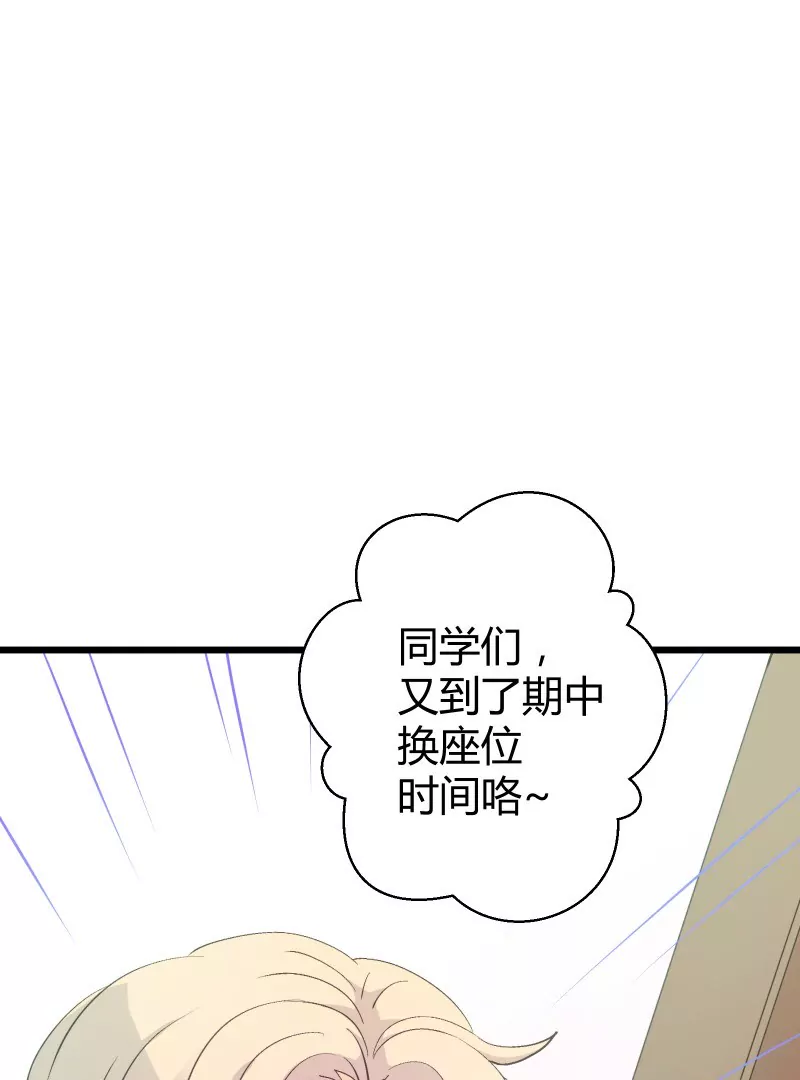 第47话 落叶的升级-第47话