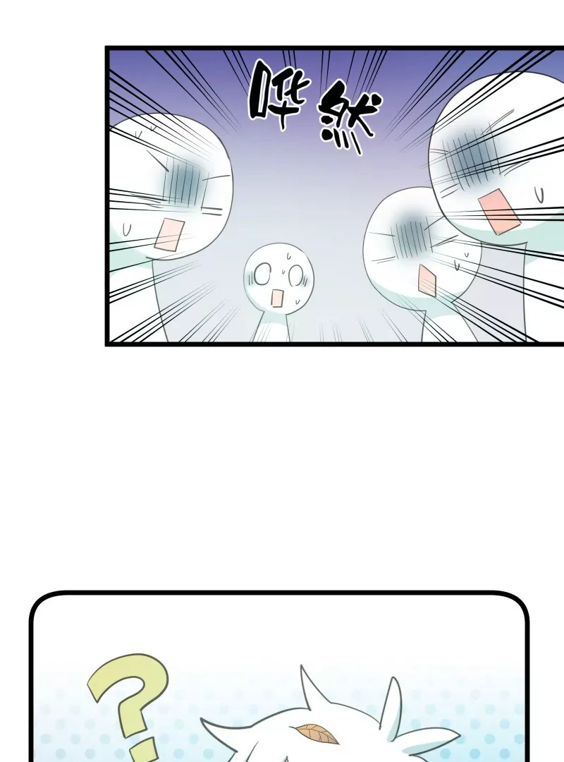 第47话 落叶的升级-第47话