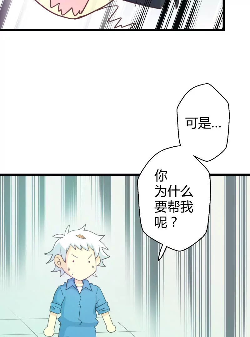 第49话 落叶的赎回2-第49话