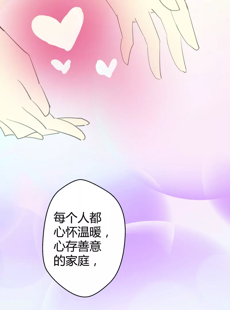 第49话 落叶的赎回2-第49话