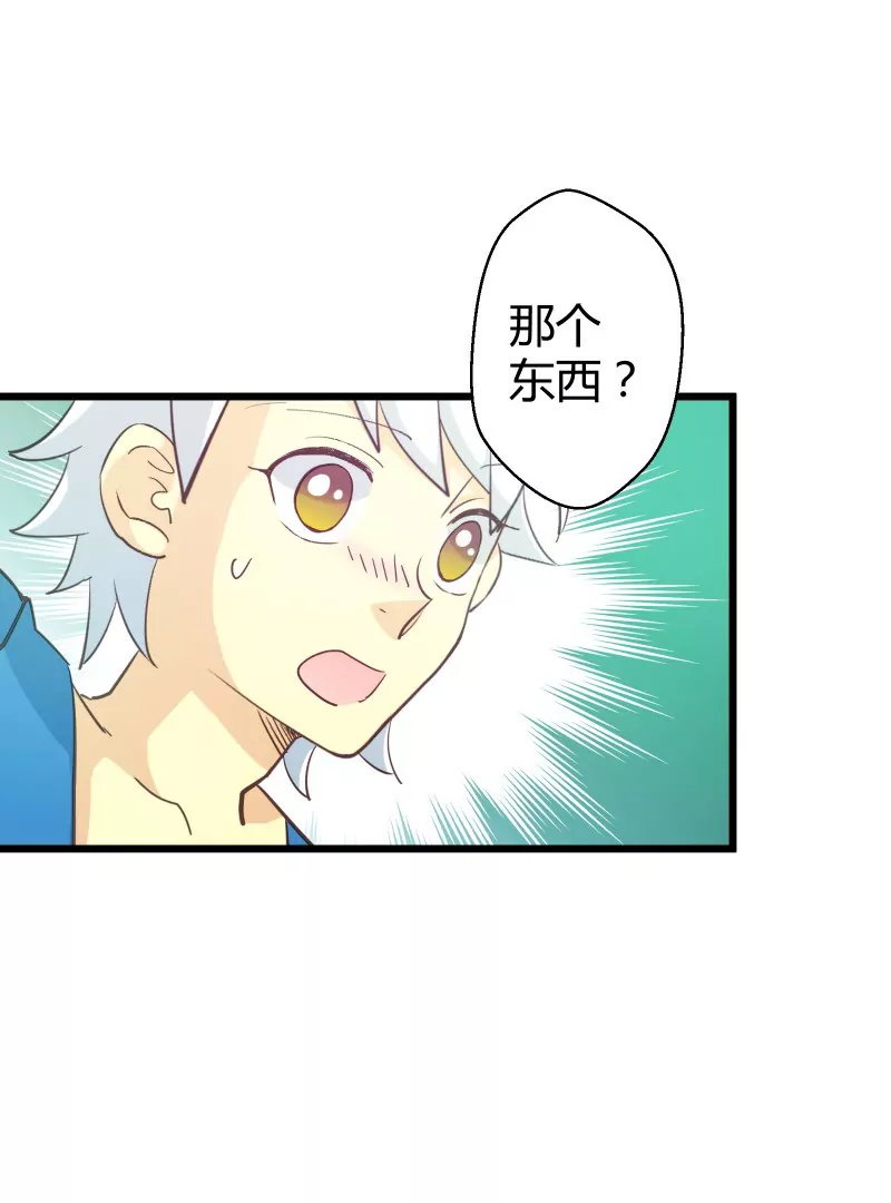 第49话 落叶的赎回2-第49话