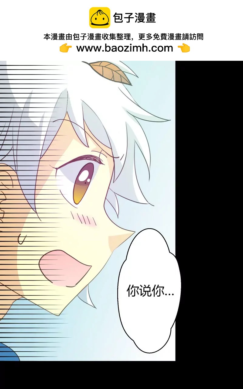 第49话 落叶的赎回2-第49话