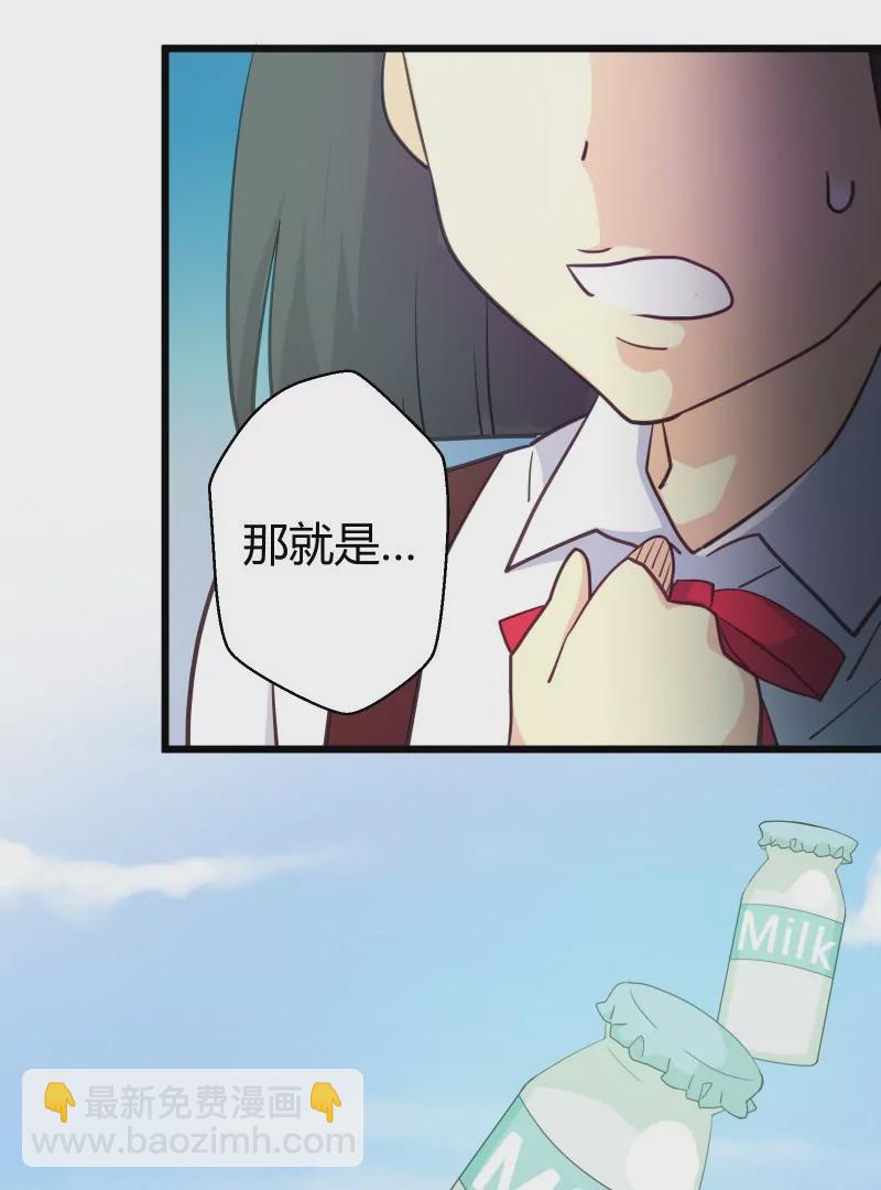 第49话 落叶的赎回2-第49话