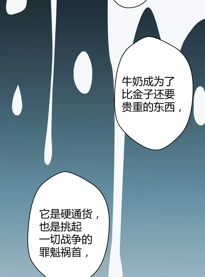 第49话 落叶的赎回2-第49话